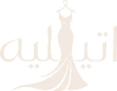 اتيليه